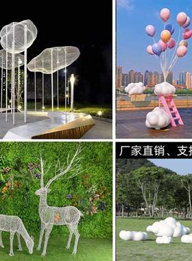 不锈钢创意镂空云朵雕塑售楼部户外园林景观大型金属艺术抽象摆件