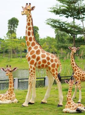 庭院仿真卡通动物长颈鹿雕塑花园林景观装饰玻璃钢幼儿园摆件天然