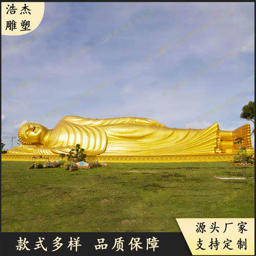 厂家直供卧佛佛像寺院大型睡佛如来佛寺庙桌面铸铜香炉摆件