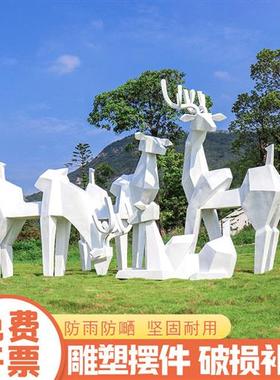 户外大型抽象几何切面玻璃钢梅花鹿雕塑园林售楼部景观装饰品摆件