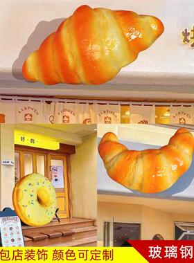 仿真面包门头装饰蛋糕烘焙店招牌发光灯箱定制玻璃钢大型雕塑