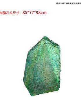 定制透明树脂景观石头摆件酒店售楼处别墅庭院落地雕塑软装工艺品