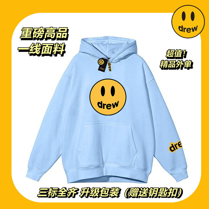 drew笑脸明星同款美式连帽卫衣时尚加绒外套男女学生秋冬潮流穿搭