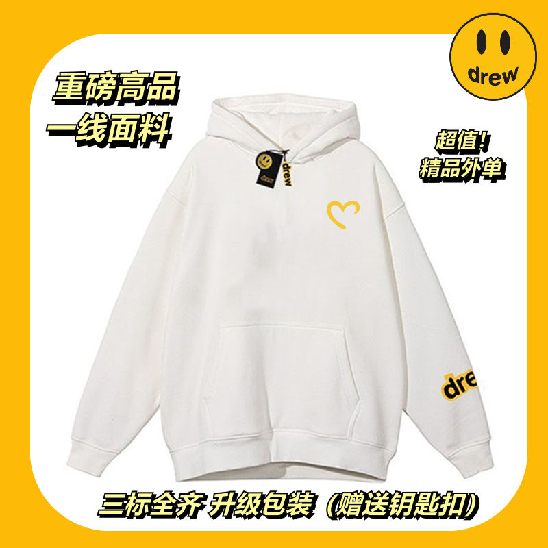 drew美式高街爱心笑脸连帽卫衣宽松百搭帽衫情侣男女学生秋冬外搭,女装/女士精品,卫衣/绒衫,淘宝优惠券,粉丝福利购,淘宝优惠卷