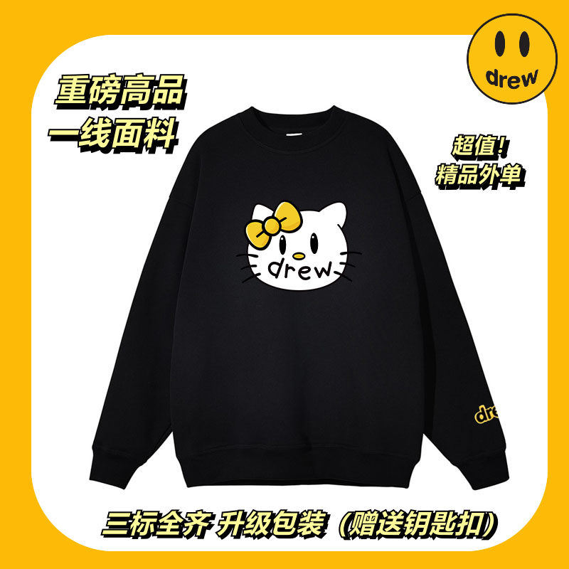 笑脸凯蒂猫美式套头卫衣休闲宽松百搭秋冬男女学生加厚绒圆领外套