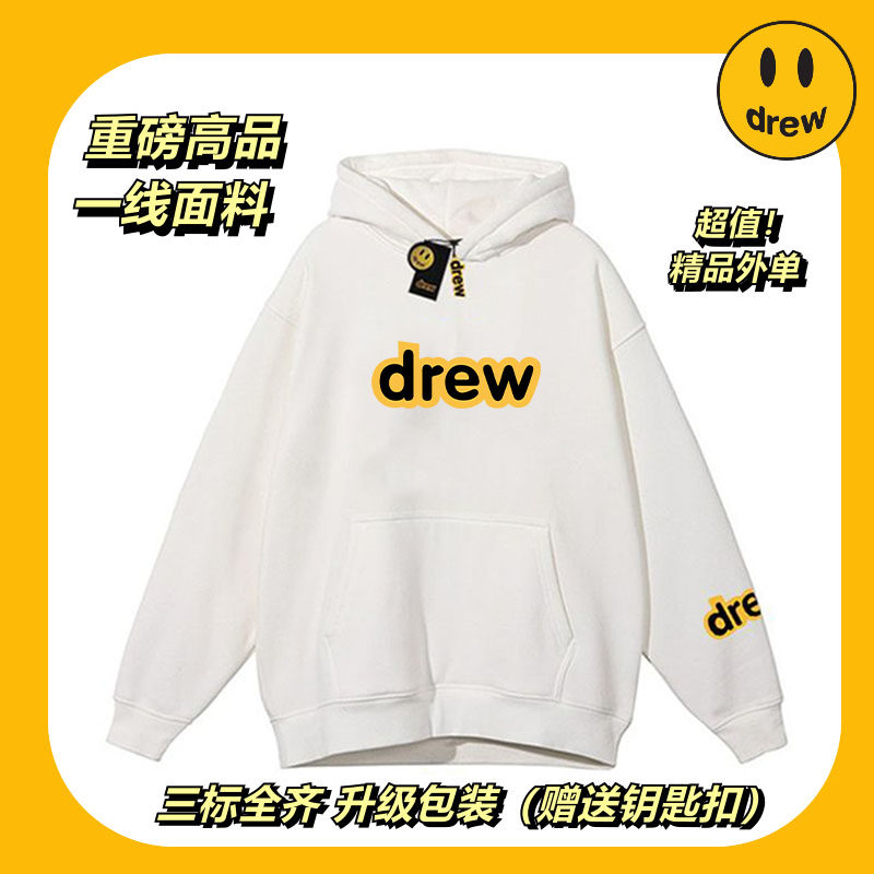 drew笑脸比伯字母美式连帽卫衣纯棉加绒外套男女学生秋冬高街外搭