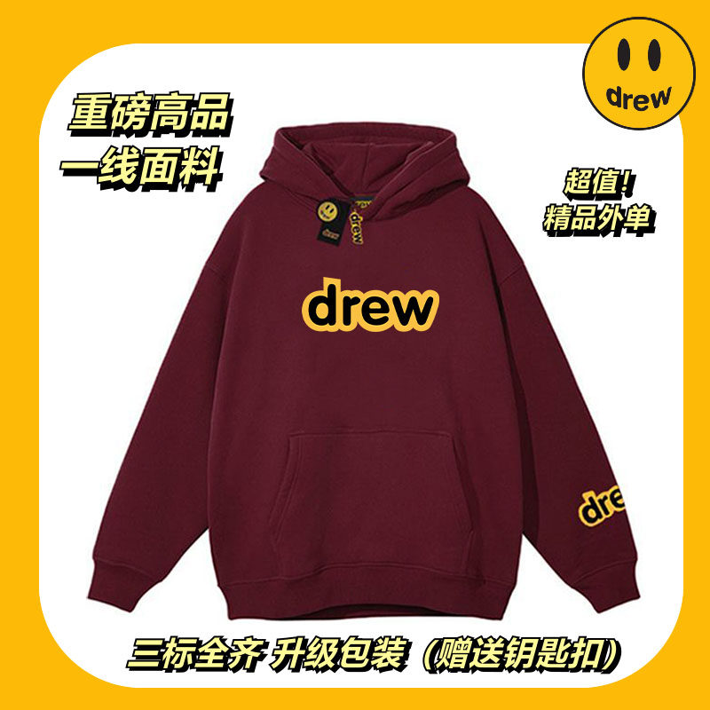 drew笑脸比伯明星同款美式潮牌连帽卫衣男女情侣秋冬纯棉加厚外套