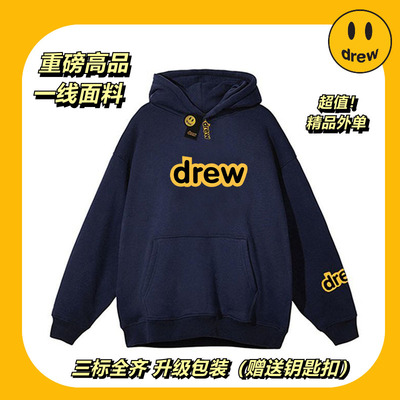 贾斯丁drew笑脸字母美式潮牌连帽卫衣纯棉加厚外套情侣秋冬明星款