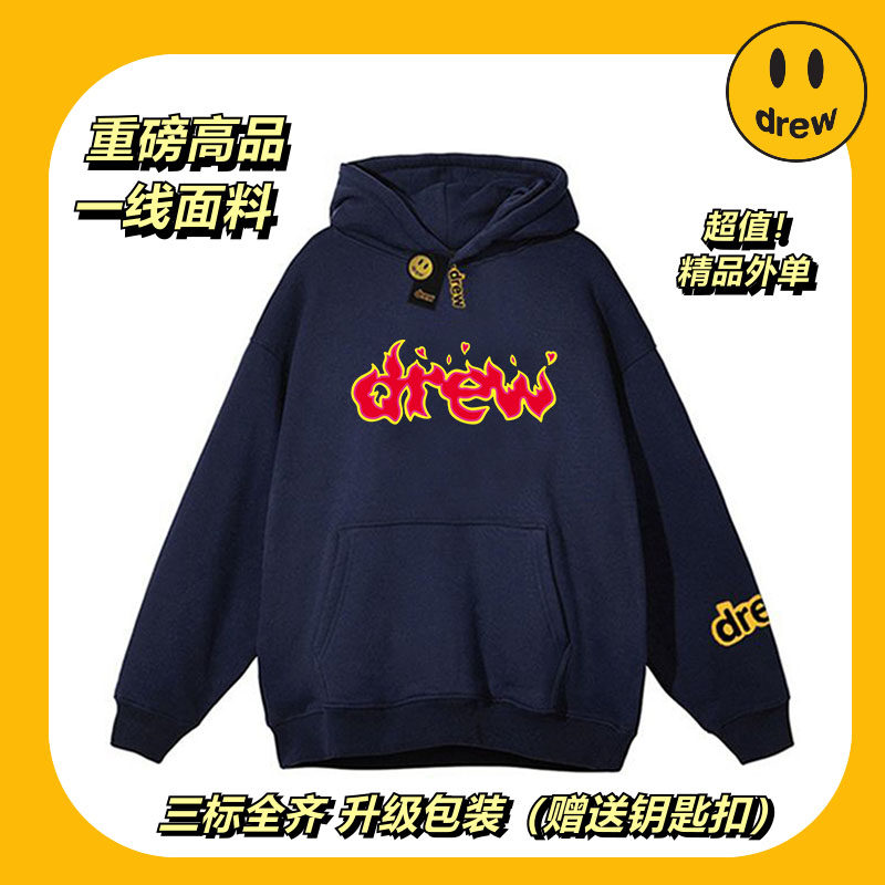 drew笑脸火焰比伯美式连帽卫衣情侣高街加绒外套男女学生秋冬大衣