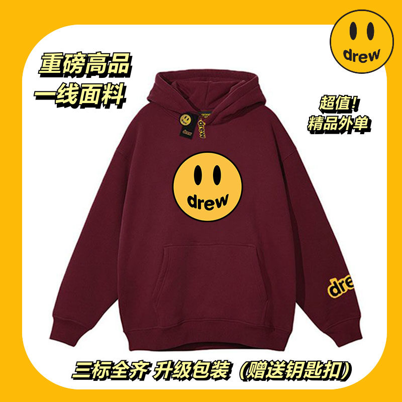 drew笑脸欧美明星同款潮牌穿搭时尚秋冬连帽卫衣学生情侣加绒外套