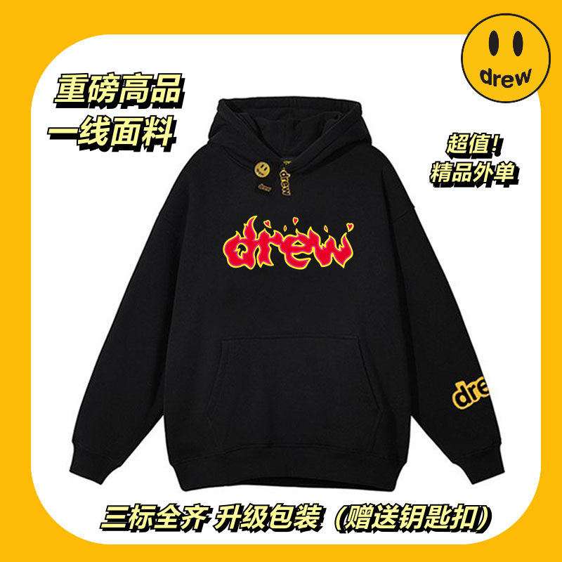 高街笑脸火焰美式连帽卫衣时尚休闲加厚外套男女学生秋冬纯棉外搭
