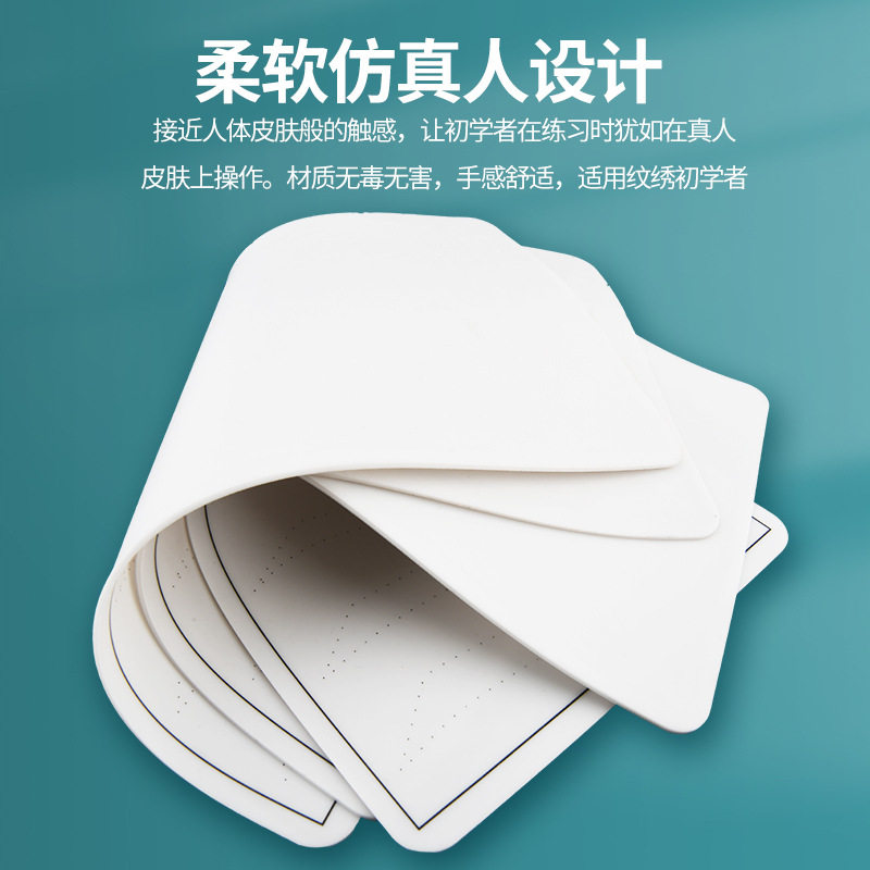 纹绣练习皮野生线条眉毛仿真皮半化妆/美容工具