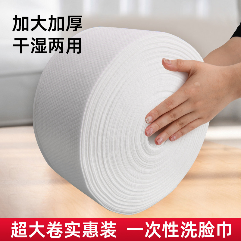 一次性洗脸巾柔棉巾美容纹绣洁面纯棉加厚珍珠纹化妆棉片卸妆卷巾