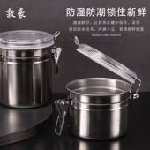 手卷防潮 圆筒散烟丝保湿 不锈钢保湿 罐烟盒密封防水防潮大容量男士