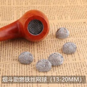 多种尺寸可选 烟斗工具专用配件 烟斗金属助燃网过滤网 网球