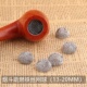 多种尺寸可选 烟斗工具专用配件 烟斗金属助燃网过滤网 网球