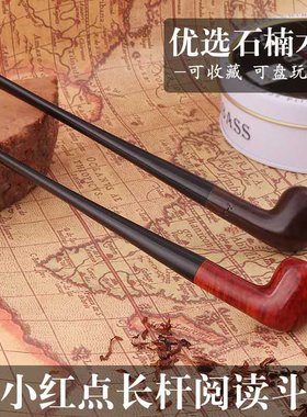 石楠根烟斗FUMEI不赚钱