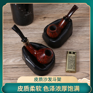 羊皮烟斗架真皮沙发斗座PU烟斗展示架石楠木烟斗专用支架配件工具