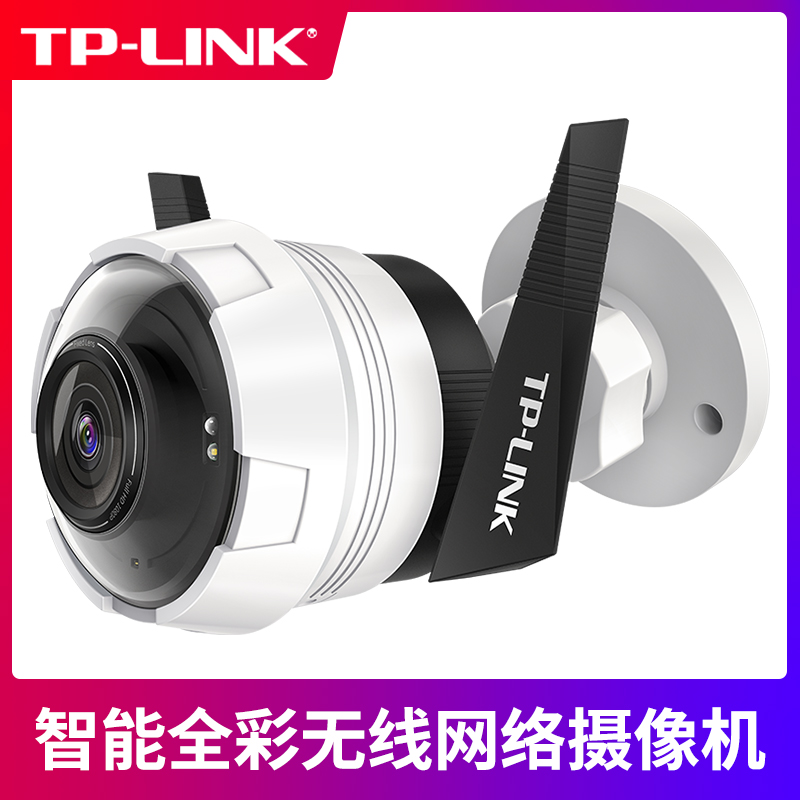 全功能室外 200万智能全彩无线网络摄像机 TL-IPC62A 全彩夜视|msdalam kategori peralatan rangkaian/Rangkaian yang berkaitan, Pengawasan video, Network Camera - dari Buy2taobao.com untuk memberikan perkhidmatan ejen Taobao profesional membeli