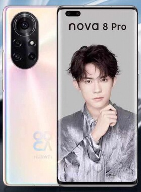 Huawei/华为 nova 8 Pro 5G 麒麟985手机 nova8pro 华为手机 5G