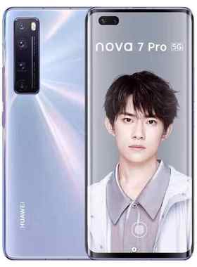 Huawei/华为 Nova 7 Pro 麒麟985芯片 5G手机 鸿蒙系统 7SE全网通