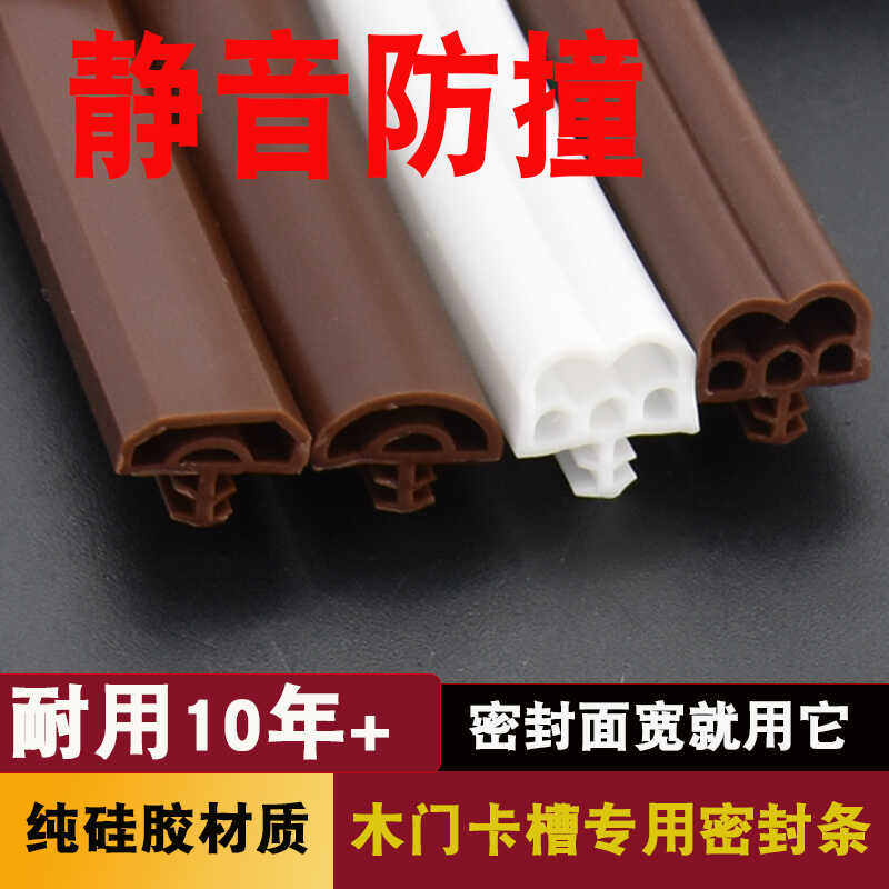 晴窗纯硅胶材质环保抗冻耐老化