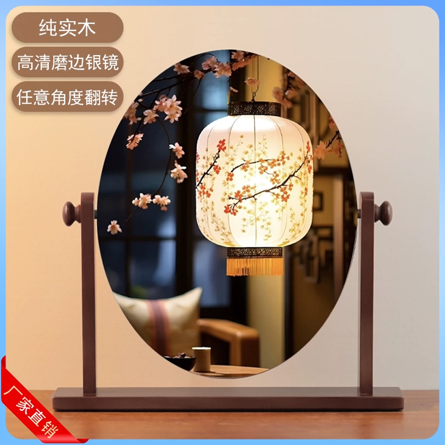 胡桃色圆形台镜子实木化妆镜北欧卧室旋转镜台复古风中式梳妆镜子