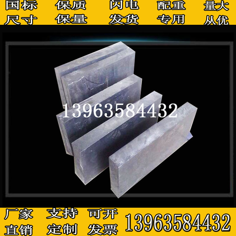 融化合金配重切割定做钓鱼铅块