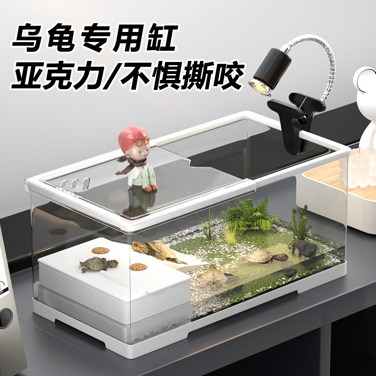 乌龟缸养龟箱亚克力家用生态乌龟饲养缸过滤循环造景全套水陆两栖