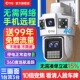 乔安室外4G无线摄像头无需网络手机远程360度无死角夜视监控器