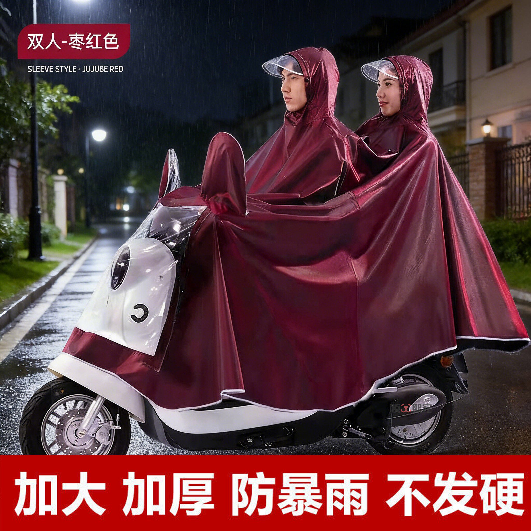 双人电动车雨衣带小孩2人亲子雨披母子骑行接送上学电瓶儿童加大