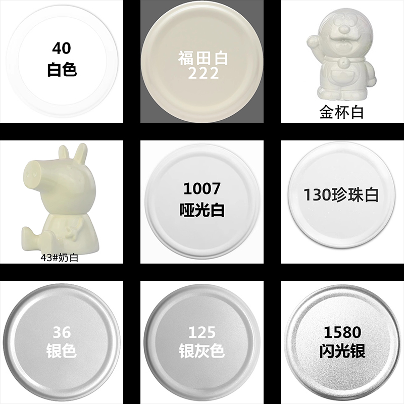 自动喷漆手摇喷漆金属防锈家具木器漆汽车涂鸦墙面黑白色油漆小瓶