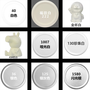 自动喷漆手摇喷漆金属防锈家具木器漆汽车涂鸦墙面黑白色油漆小瓶