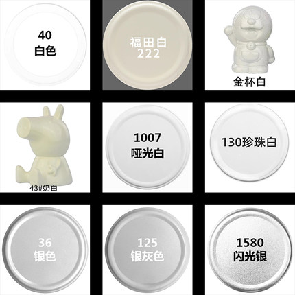 自动喷漆手摇喷漆金属防锈家具木器漆汽车涂鸦墙面黑白色油漆小瓶