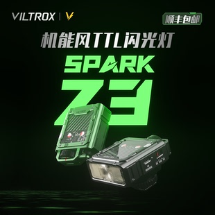 唯卓仕Spark Z3机顶闪光灯TTL自动测光微单反相机外接闪光灯专业轻便潮酷机能风外置轻巧便携式热靴灯补光