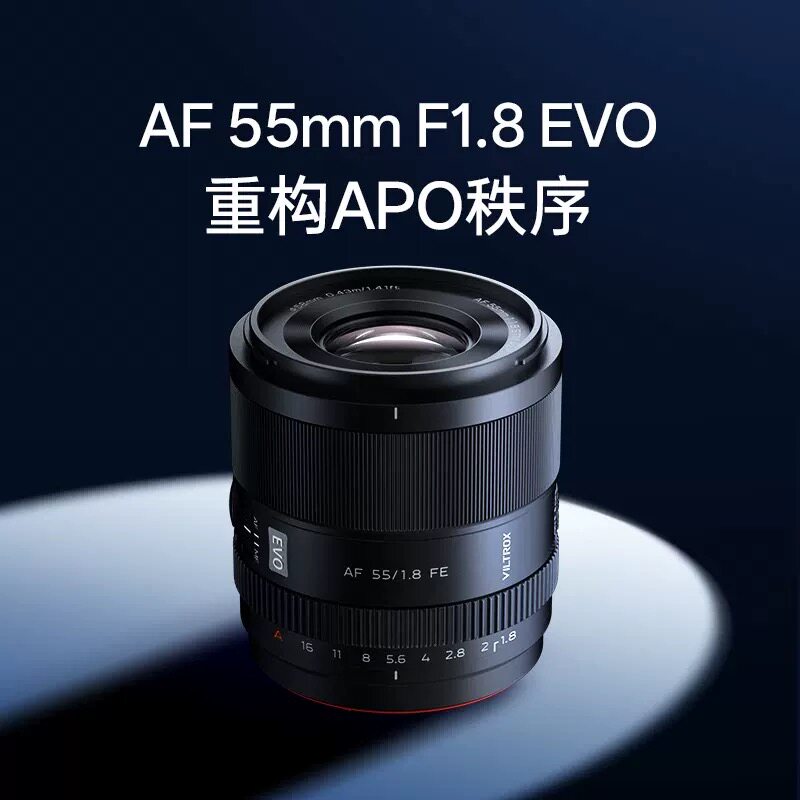 唯卓仕AF55mmF1.8 evo定焦镜头FE/Z口微单相机全画幅大光圈自动