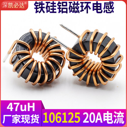 源头实力工厂功率储能电感凯必达