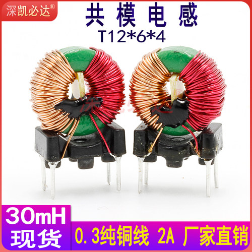滤波电感线圈实力源头工厂凯必达