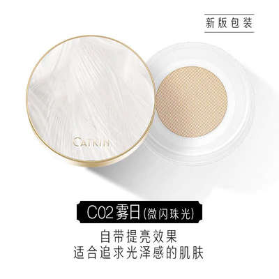 卡婷金雀点翠轻烟蜜粉散粉定妆粉控油持久防水防汗不脱妆遮瑕提亮