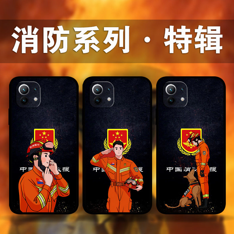 适用小米14Pro13Ultra12x11s10消防系列手机壳Civi4中国消防救援周边红米Note12TURBO13照片定制k70k60k50k40