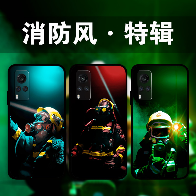适用vivoiQoo12p11p10No6消防员手机壳中国消防救援周边x100x90x80x70x60y52照片定制蓝朋友s18s17s16s15s12e