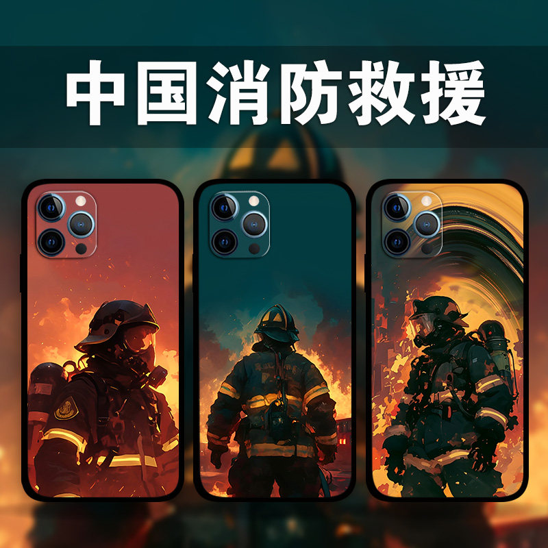 适用iPhone16Pro消防救援手机壳