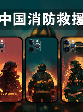 适用iPhone16ProMax消防救援手机壳消防员苹果15plus13Mini12p14p8涂鸦风周边照片定制XsMax液态硅胶软壳XR