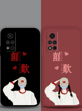 适用荣耀100p90p80GT70p60p50se喜欢情侣款手机壳Magic6Pro5p4秀恩爱照片定制x50x40x30i简约文字风play8t7t6