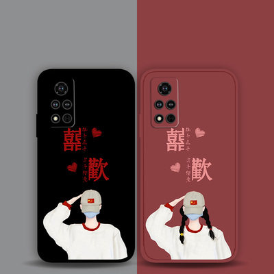 适用荣耀100p90p80GT70p60p50se喜欢情侣款手机壳Magic6Pro5p4秀恩爱照片定制x50x40x30i简约文字风play8t7t6