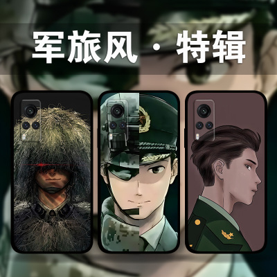 适用vivoiQoo11p10No6军迷军旅风手机壳兵哥哥照片定制x90x80x70x60y76y78y52卡通少年民族风s17s16s15s12s10