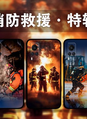 适用VIVOx200x100Ultrax90Prox80x70x60中国消防救援手机壳iQOO13消防员火焰蓝周边定制s20s19s18s17s16s15e