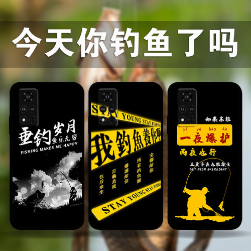 适用荣耀90p80GT70p60p50钓友渔友手机壳我钓鱼养你啊Magic5Pro4照片定制x40x30创意趣味潮play6t5畅玩40Plus