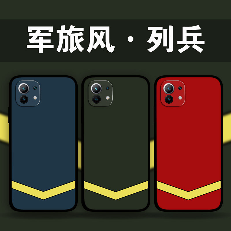 适用小米15Pro军旅风手机壳