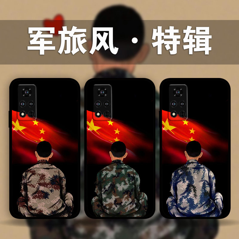 适用荣耀90p80GT70p60p50军旅风军迷系列手机壳Magic5Pro4红旗兵哥哥照片定制x50i爱国少年play6t5畅玩40Plus